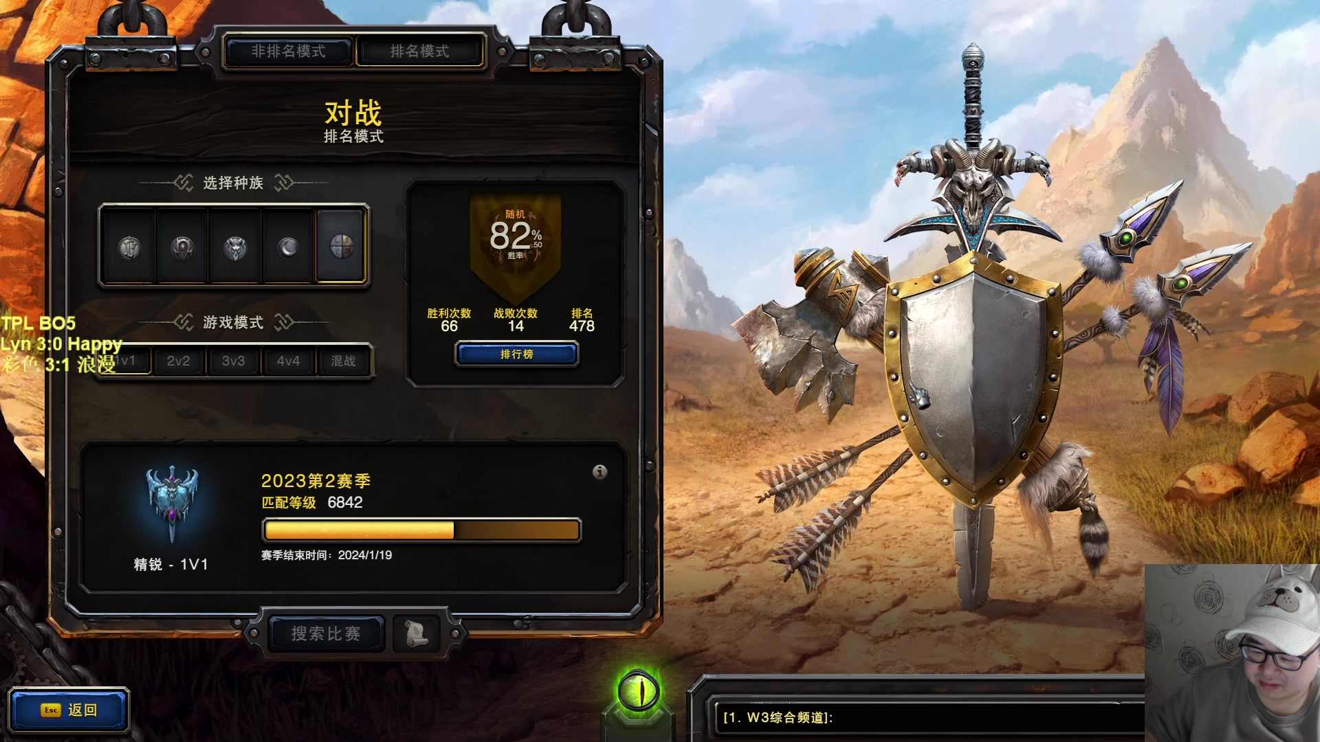 【2023-03-18 20点场】War3TeD：【直播中】7点TPL胜者组 Lyn对嗨皮