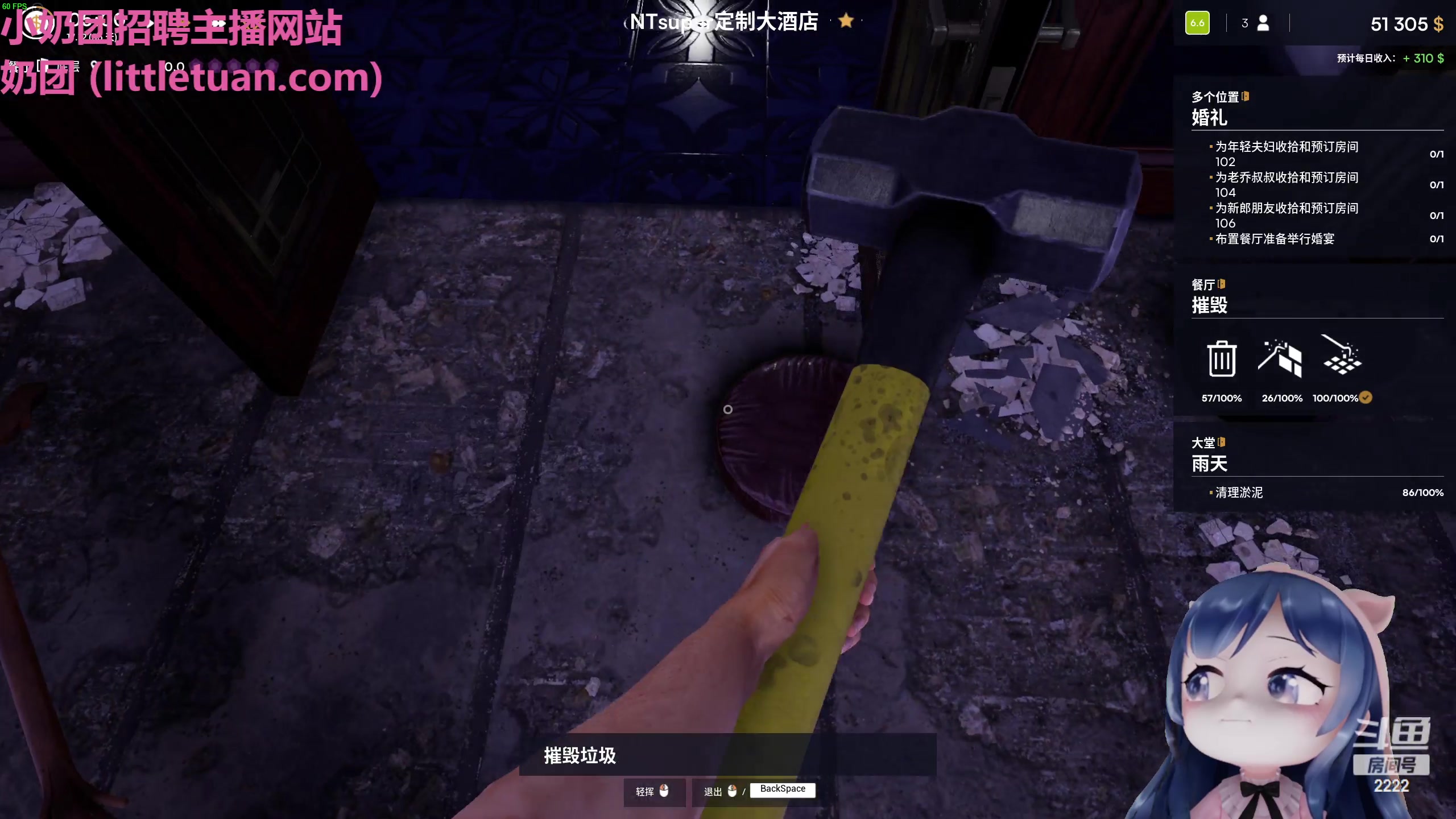 【2023-03-18 01点场】一条小团团OvO：认真上班~的一天~