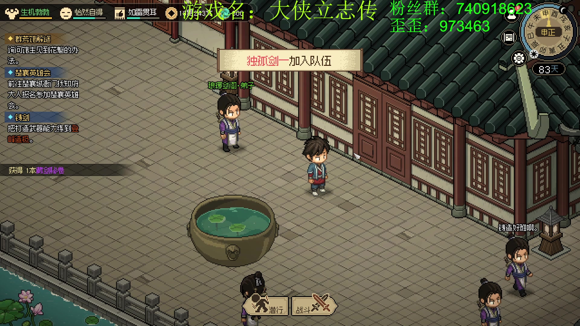 【2023-03-16 22点场】重金难求一杯水：英雄连与散兵坑对抗