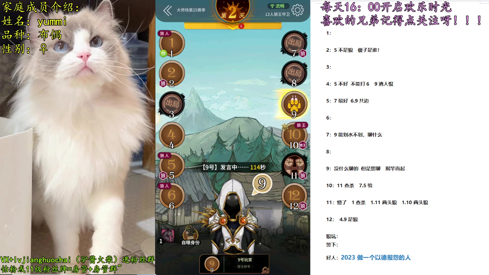 【2023-03-17 18点场】放飞自我的火柴：今日目标：在大师场保持心情愉悦、快乐游戏