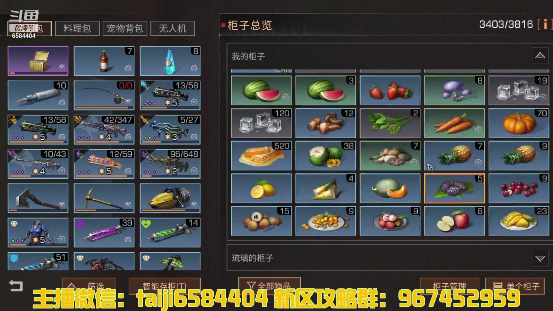 【2023-03-18 12点场】中华田园冯太极：诡楼1层两个办卡