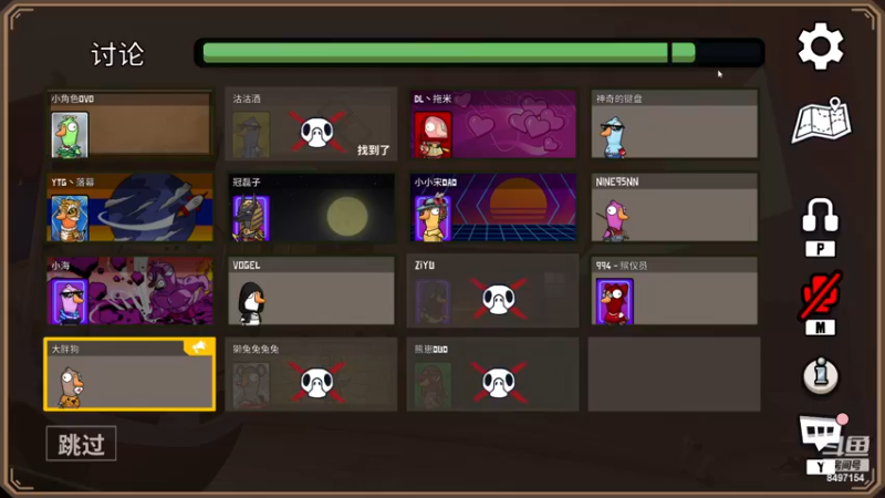 【2023-03-17 01点场】WE丶994：冲击1万2伽罗！！！！