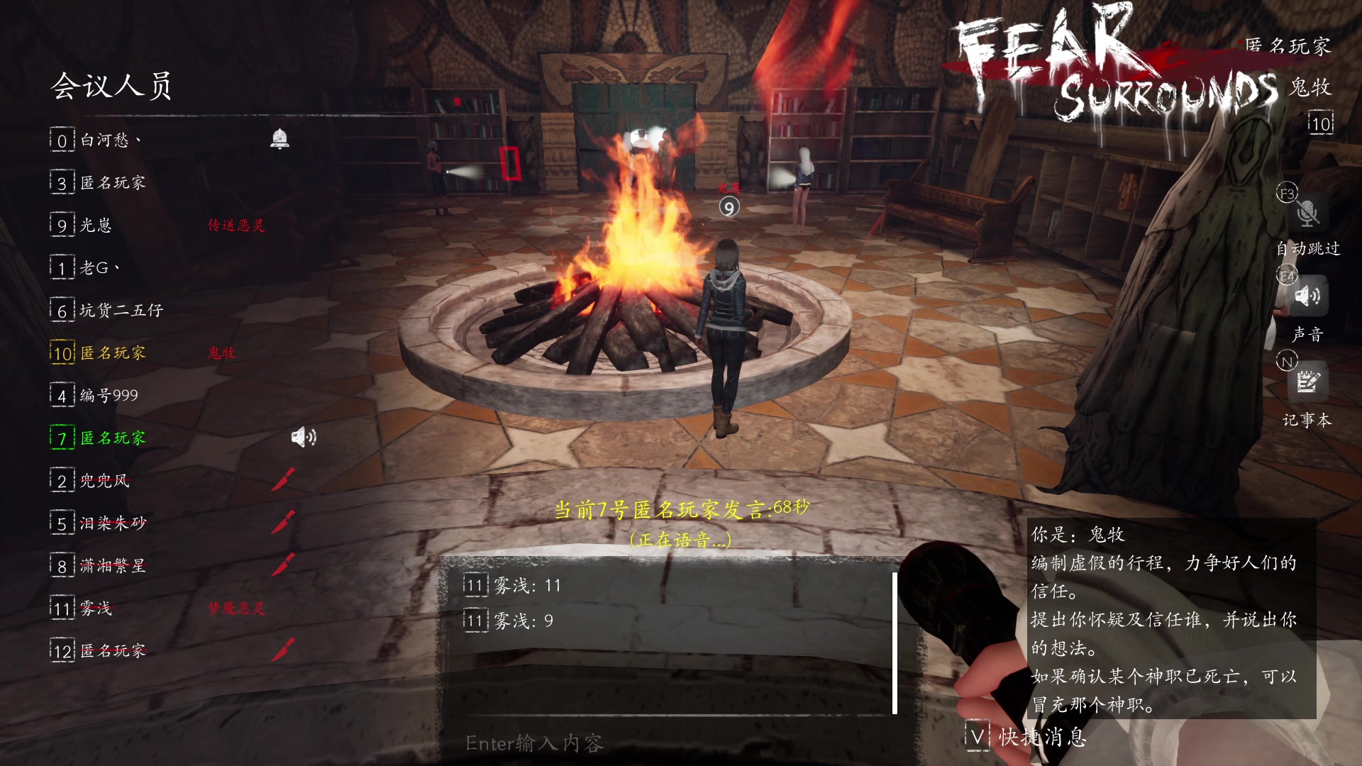 【2023-03-17 01点场】朝雾曦和：恐惧一下，搞一下