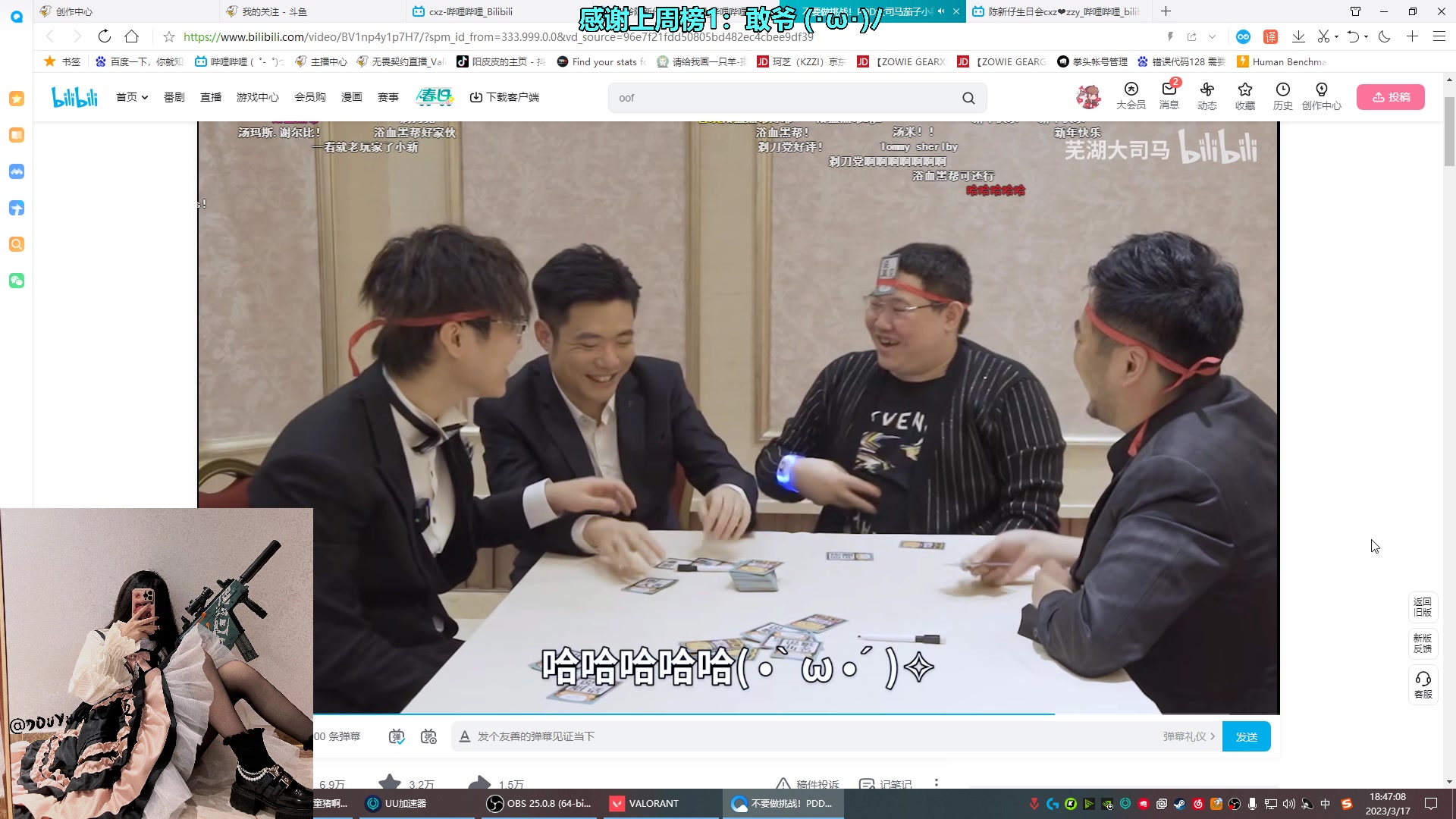 【2023-03-17 18点场】请给我画一只羊：小羊：封烟报点FAJ GG⭐