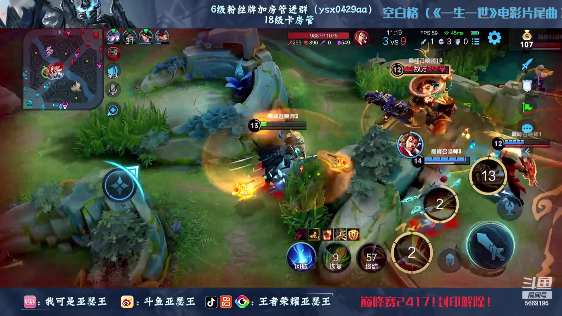 【2023-03-18 19点场】亚瑟王丶Z：巅峰赛2417！封印解除！！！