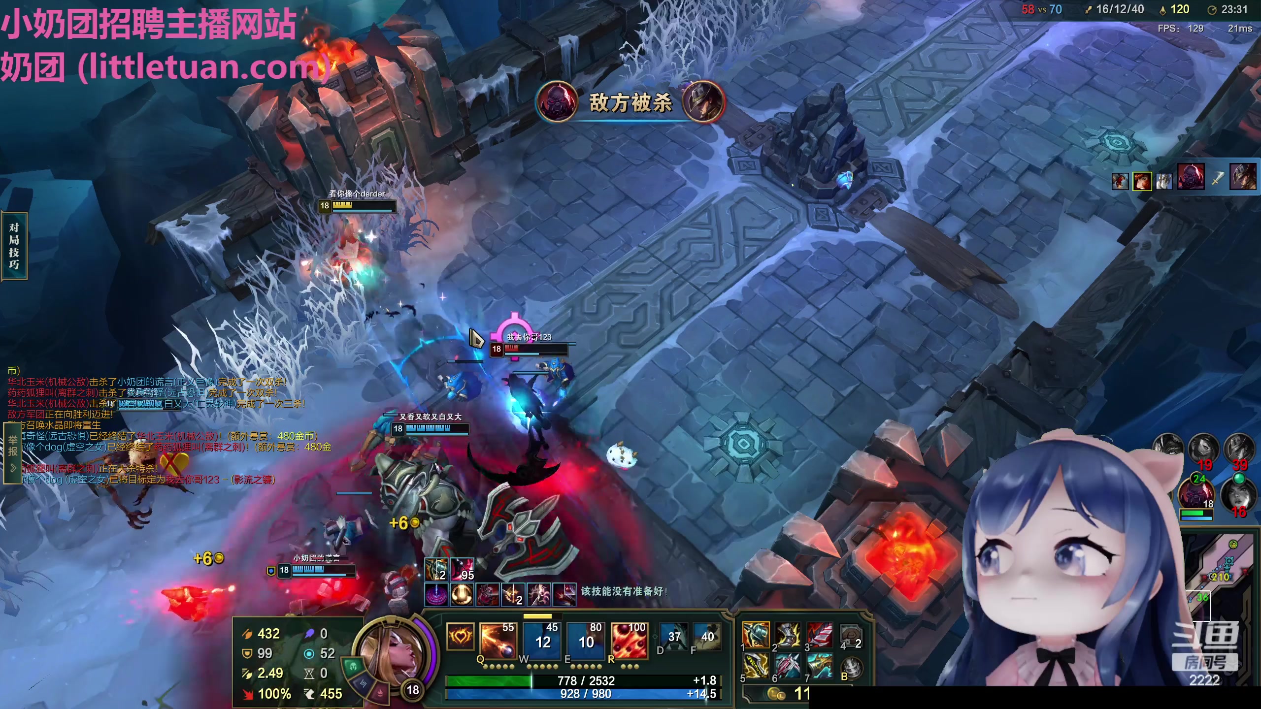 【2023-03-18 21点场】一条小团团OvO：0点大舞台，有票你就来