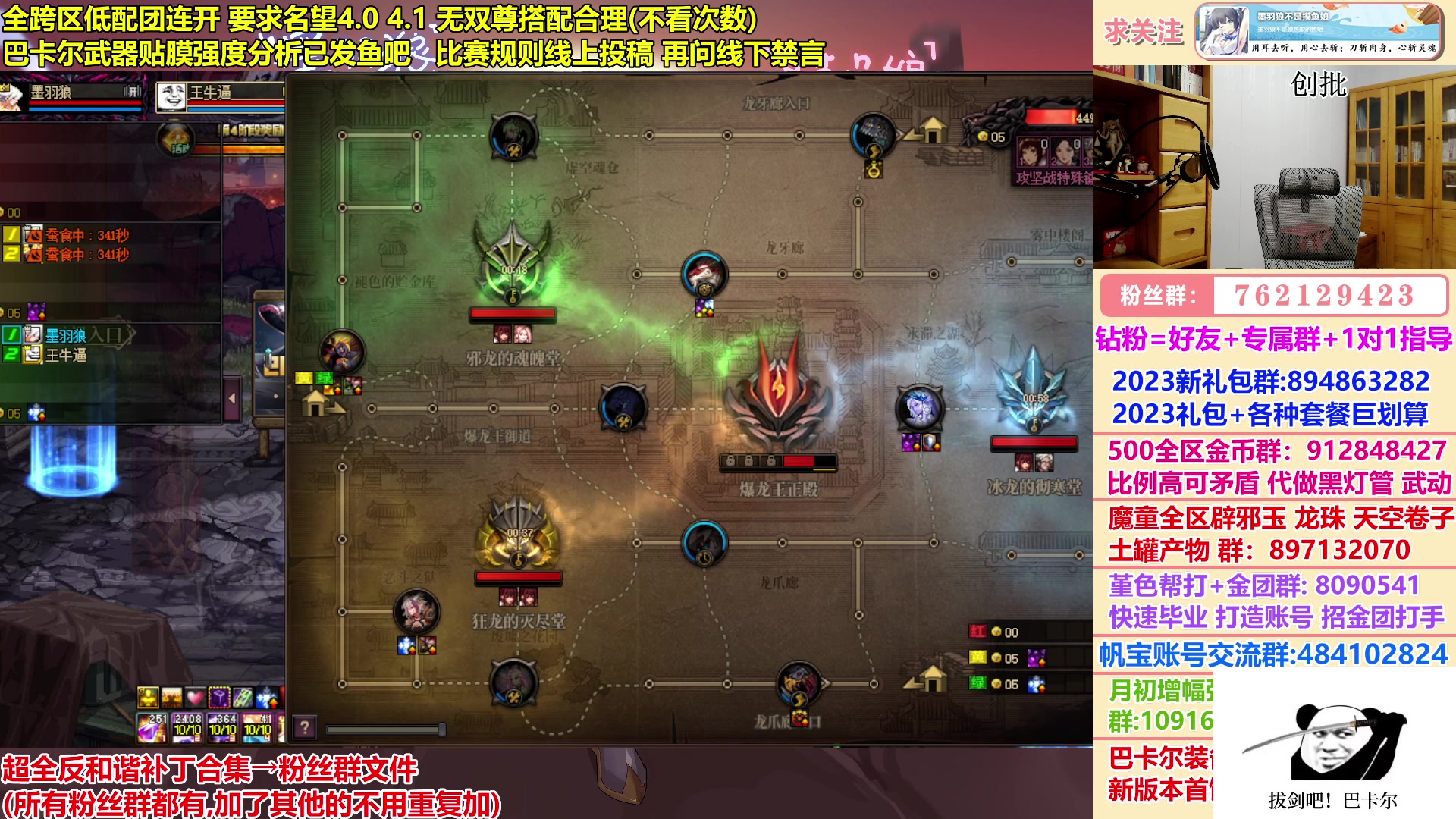 【2023-03-17 01点场】墨羽狼不是摸鱼娘：竞速终局之战,24小时训练法！
