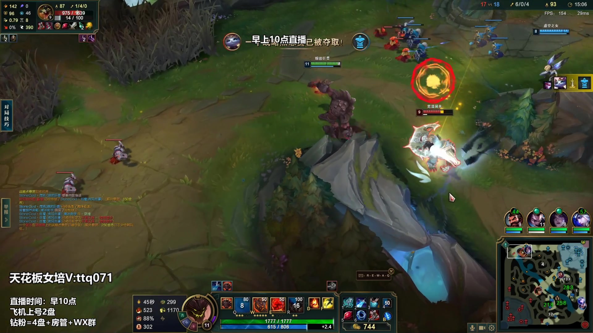 【2023-03-18 20点场】店长盖伦：早上10点直播