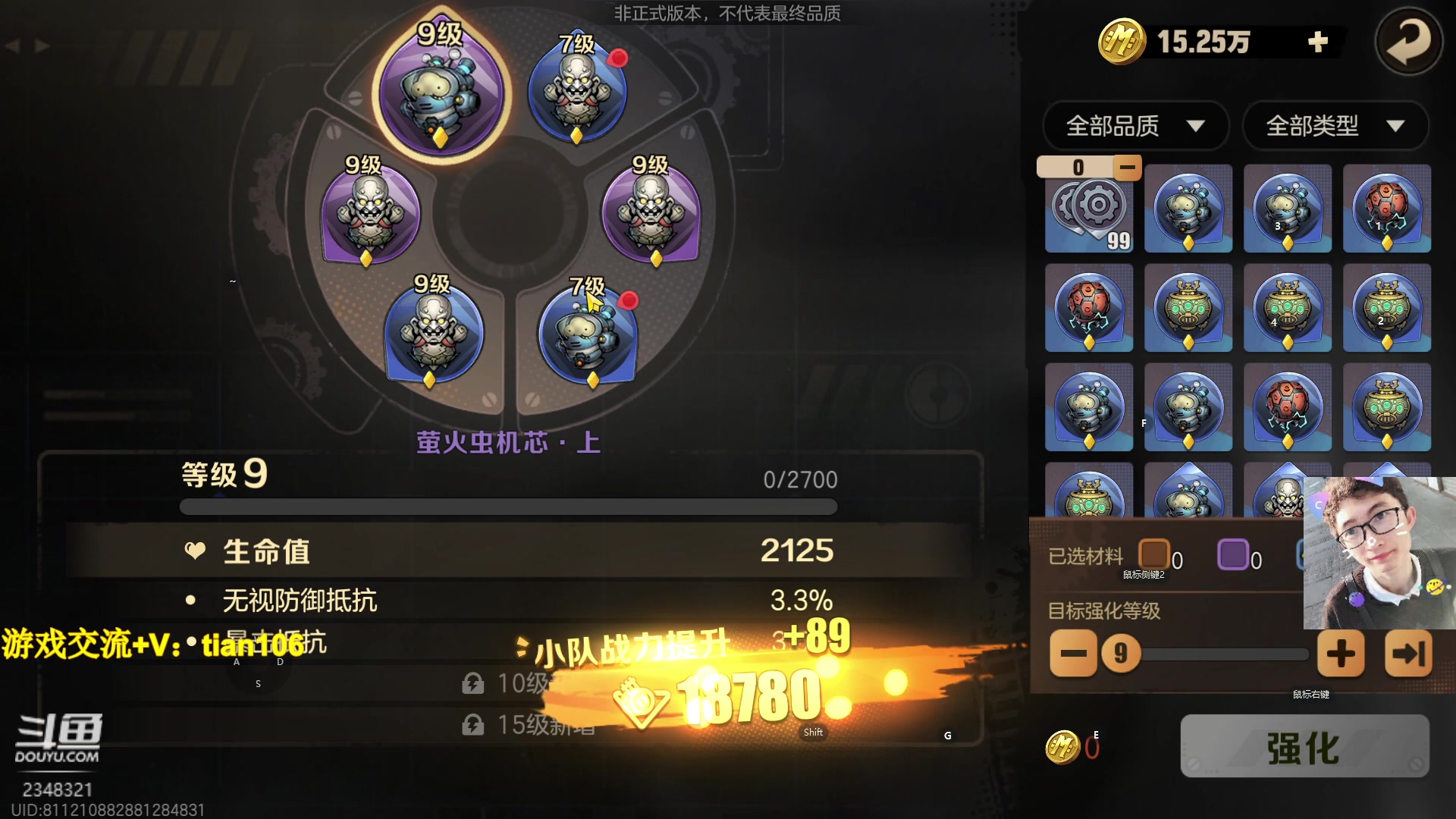 【2023-03-18 16点场】賤丶大骚賤：人在哦，接受提问！