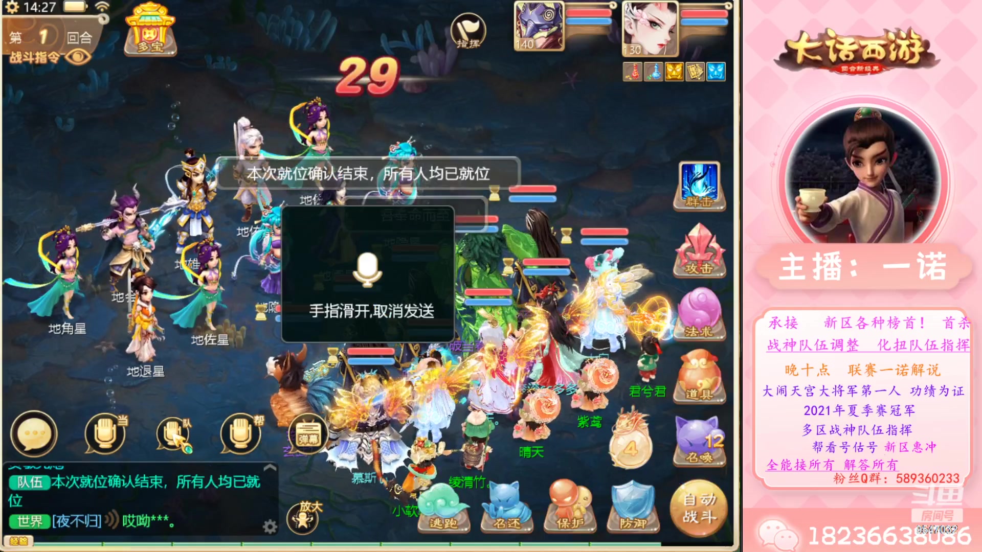 【2023-03-18 13点场】大话西游一诺：新的一周新几率哟