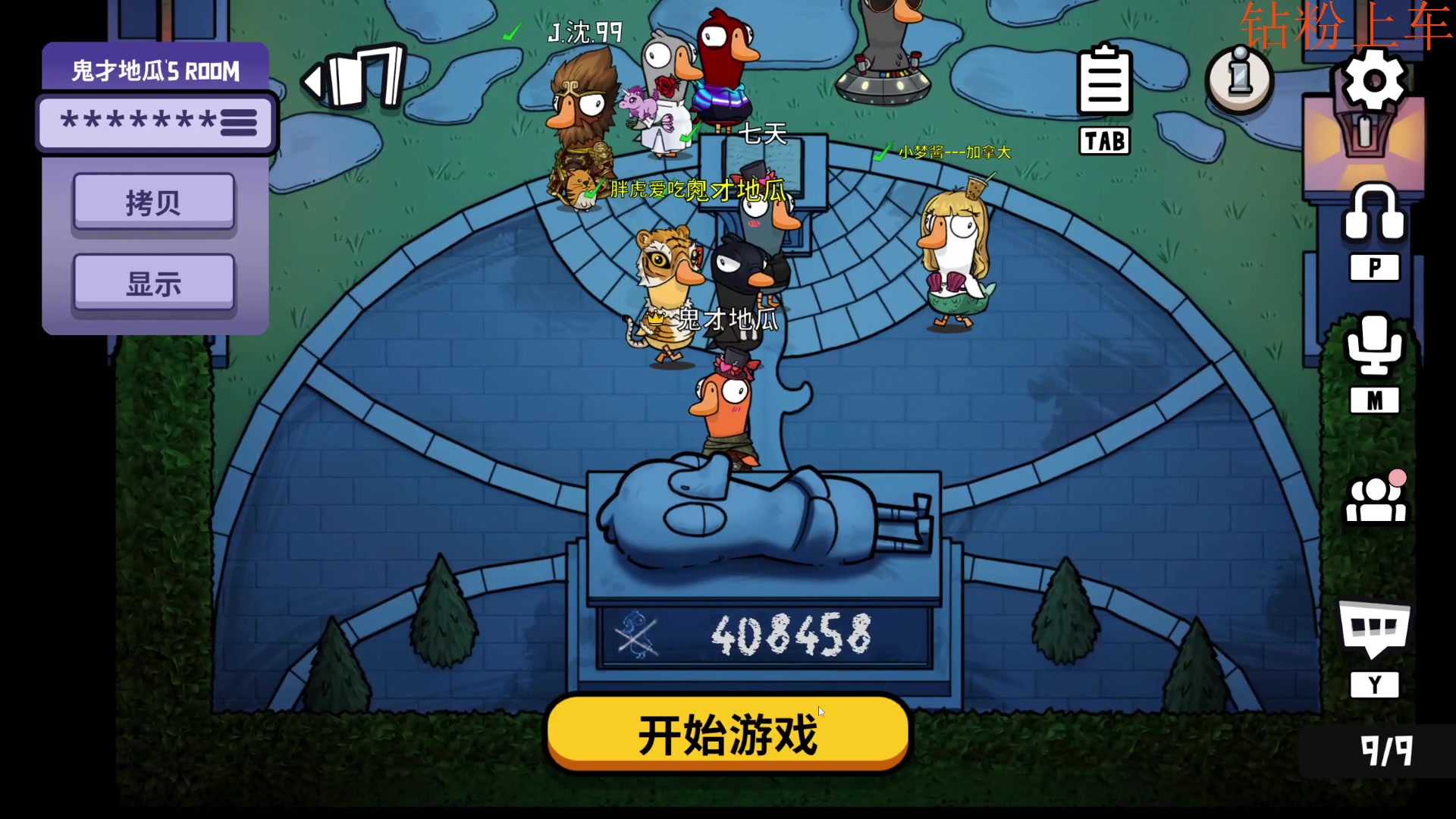 【2023-03-18 20点场】鬼才地瓜：【地瓜】嘎嘎~