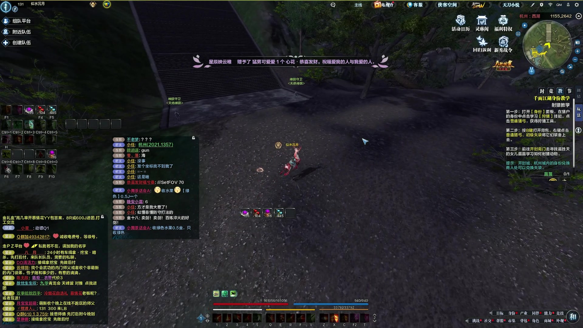 【2023-03-17 21点场】燕徊硯：阿瑟：八荒宝阁！