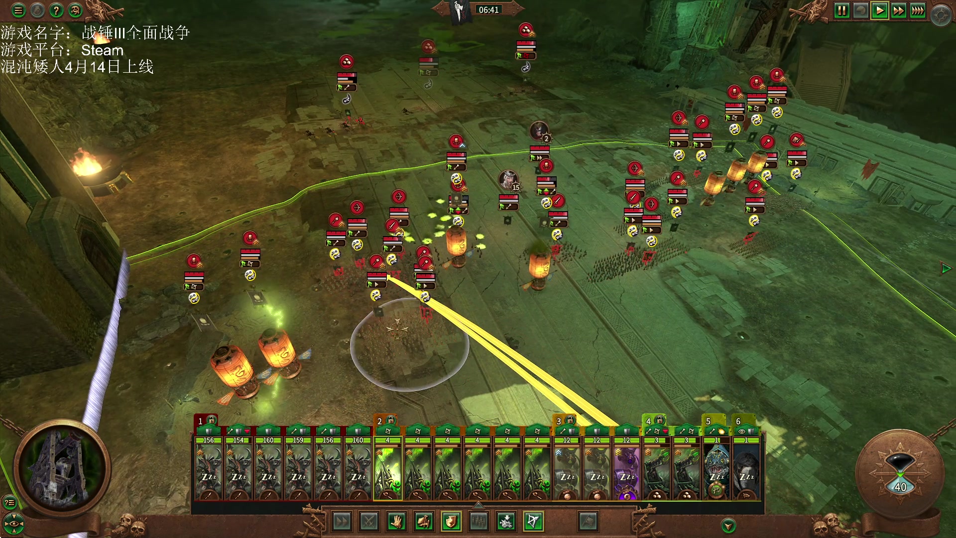 【2023-03-18 17点场】鱼的眼泪水知道：战锤Ⅲ全面战争