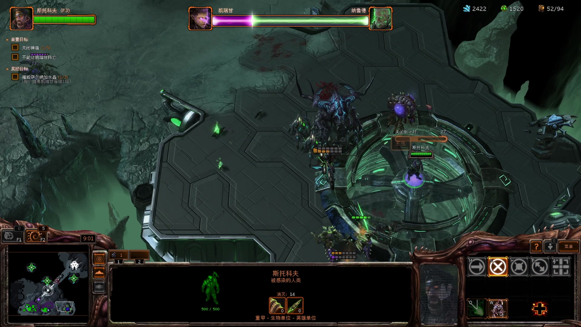 【2023-03-17 21点场】陶可可coco：魔女可#下午三点半星际争霸