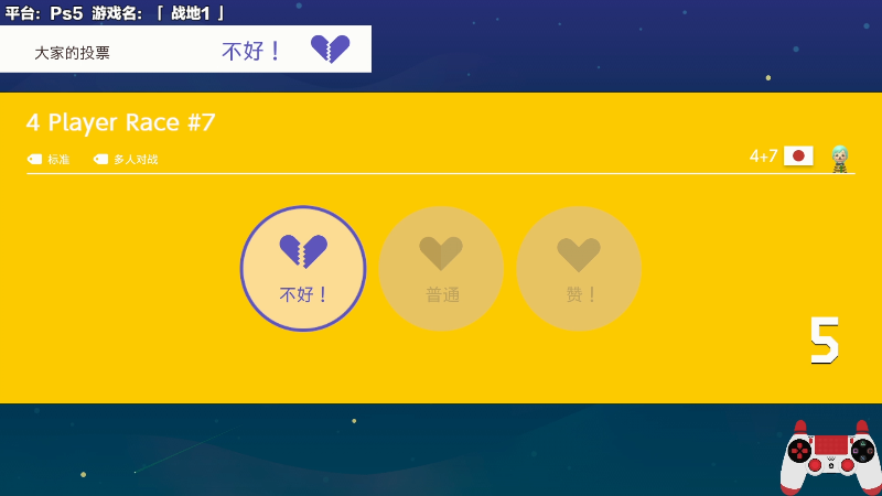 【主机其他游戏】超级小桀的精彩时刻 20230318 12点场