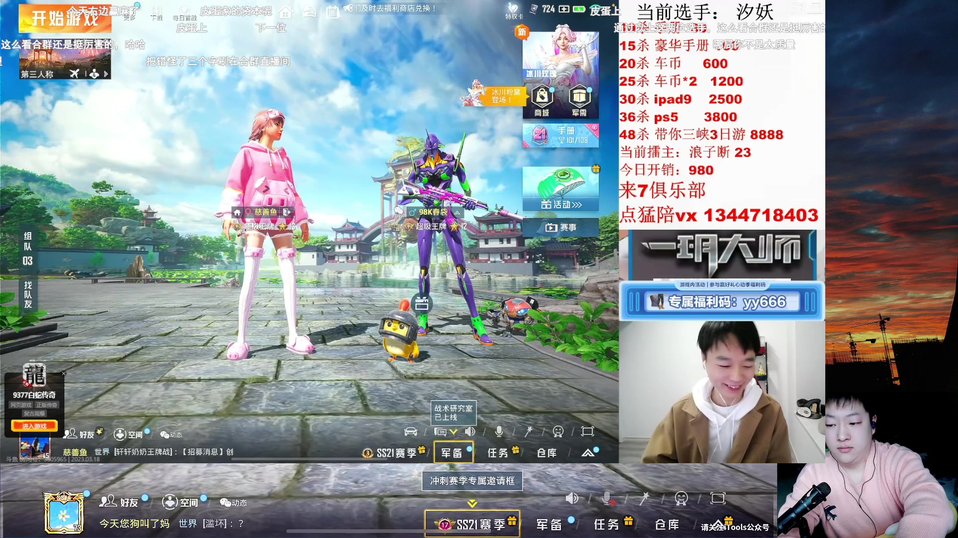 【2023-03-18 16点场】六神弟弟Tht：⭐1V4爆杀⭐ 88880