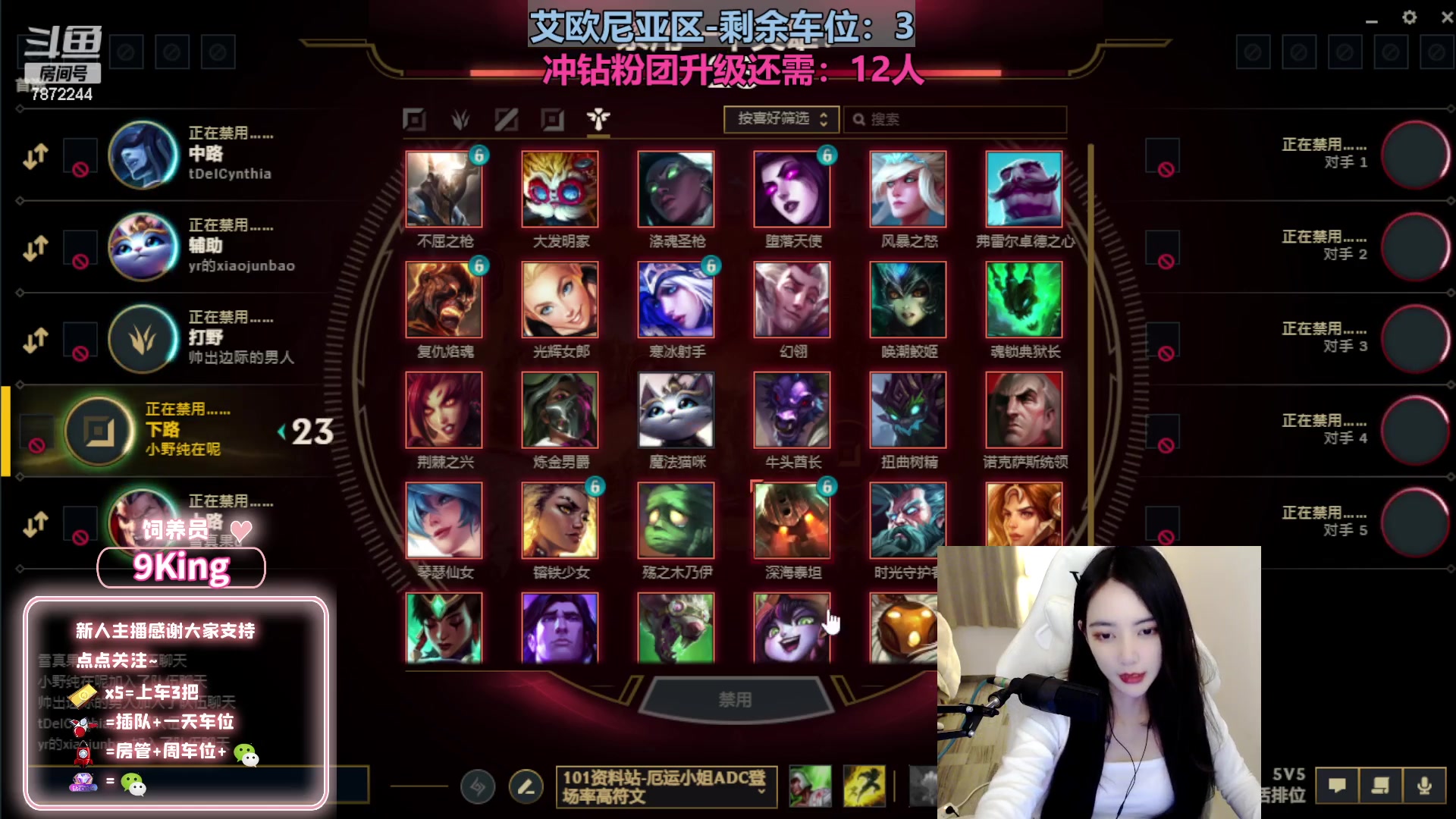 【2023-03-17 17点场】小野纯Quinlivan：艾欧尼亚今天还是甜妹~