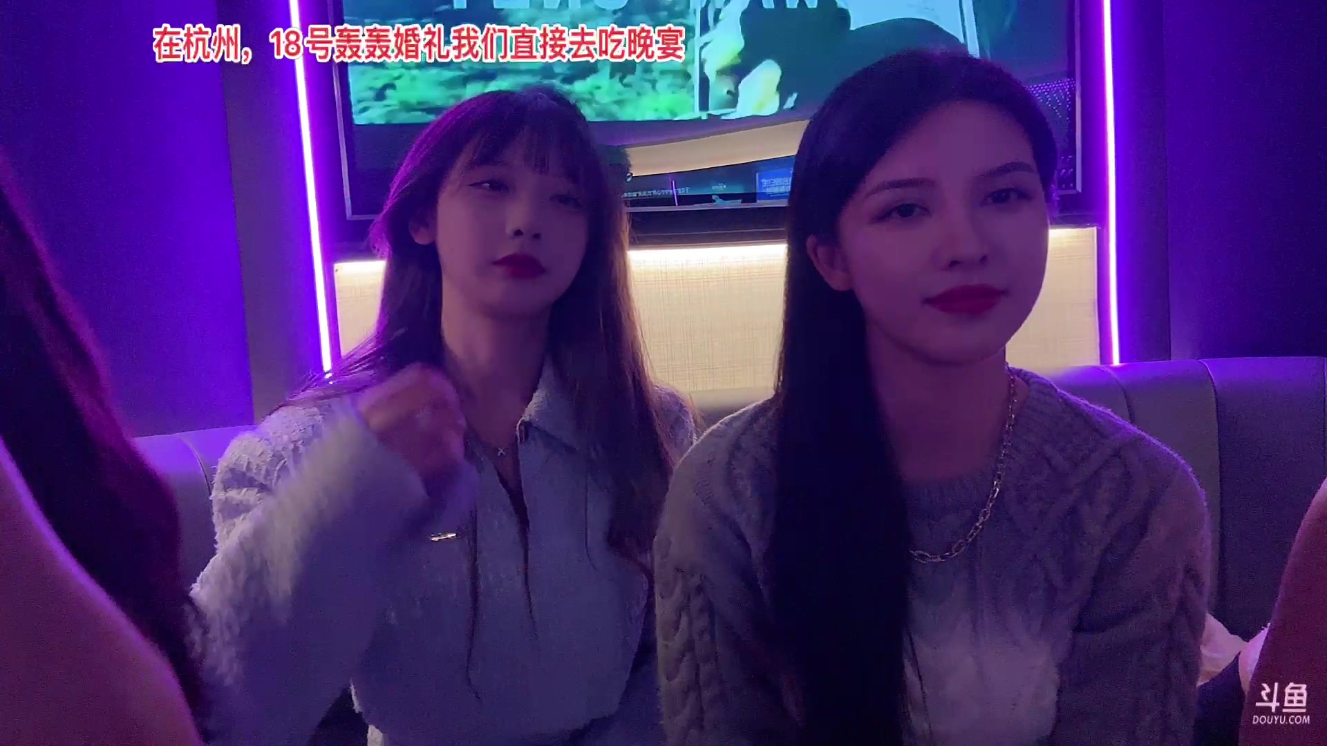 【2023-03-18 00点场】艾琳bigbaby：重生之丢人丢到杭州