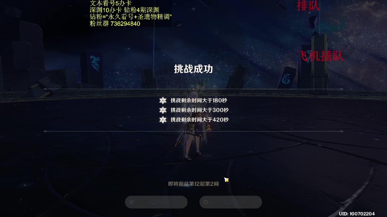 【2023-03-17 17点场】刻晴天下第一优雅：深渊进入命座时代！