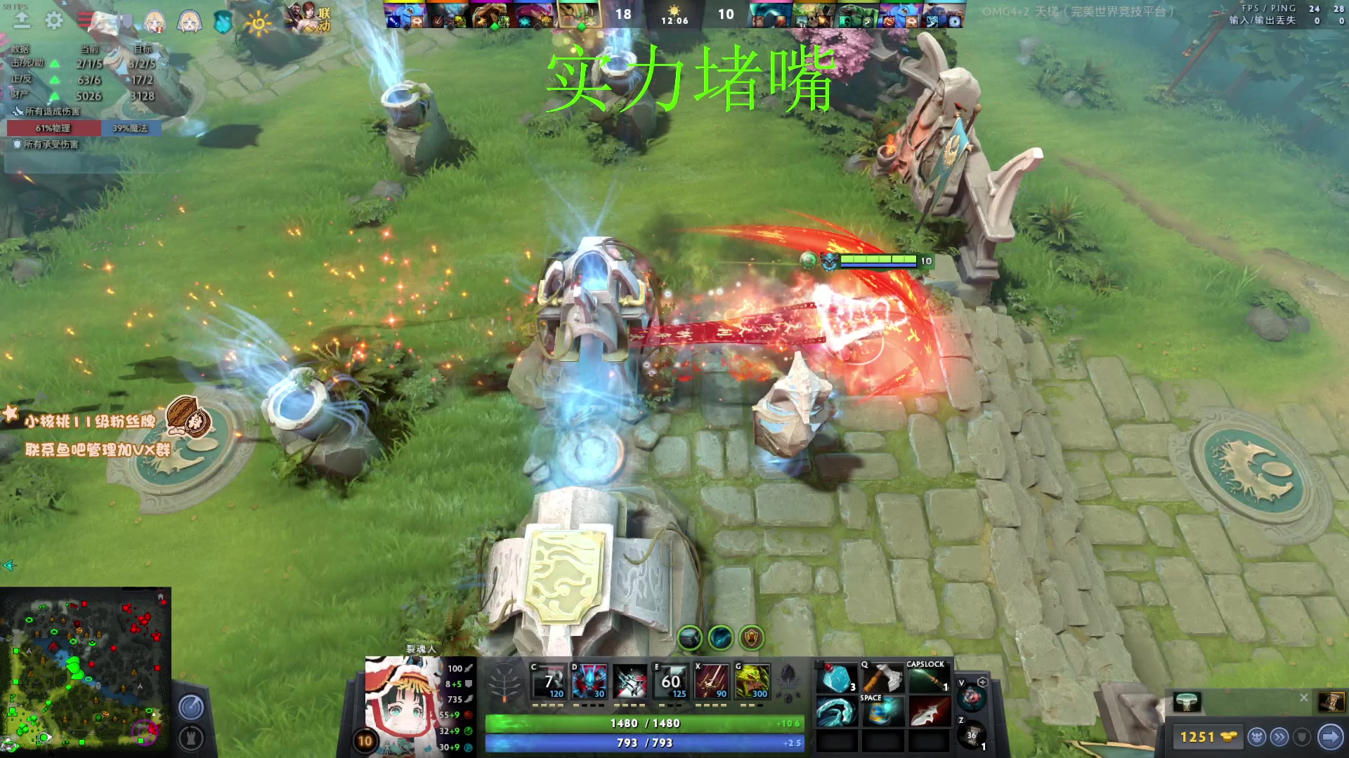 【2023-03-18 15点场】sakira丶hao：纯碎的DOTA4+2
