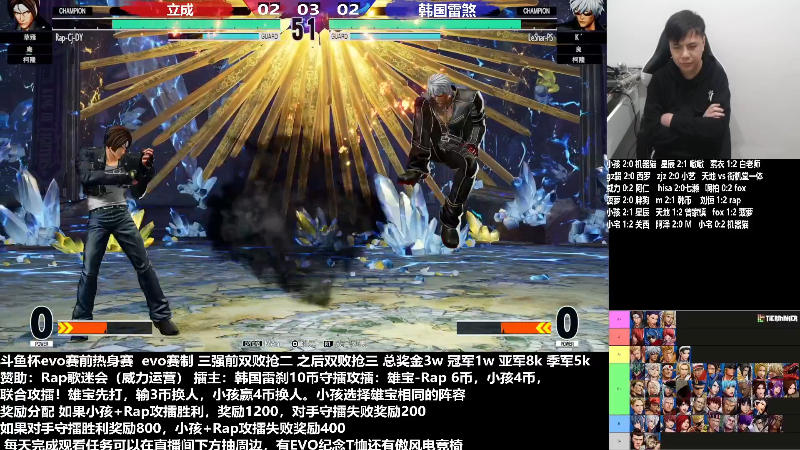 【格斗游戏】游天堂的精彩时刻 20230318 18点场