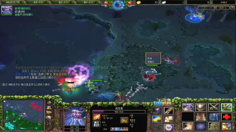 Dota-ds：露头就飞过来给你一拳