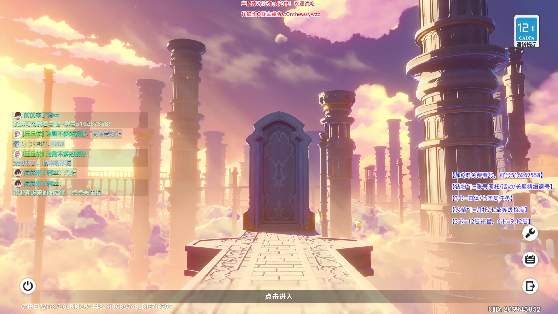 【2023-03-16 17点场】仗仗来了鸦zz：深境速通/新主播第一天开播~