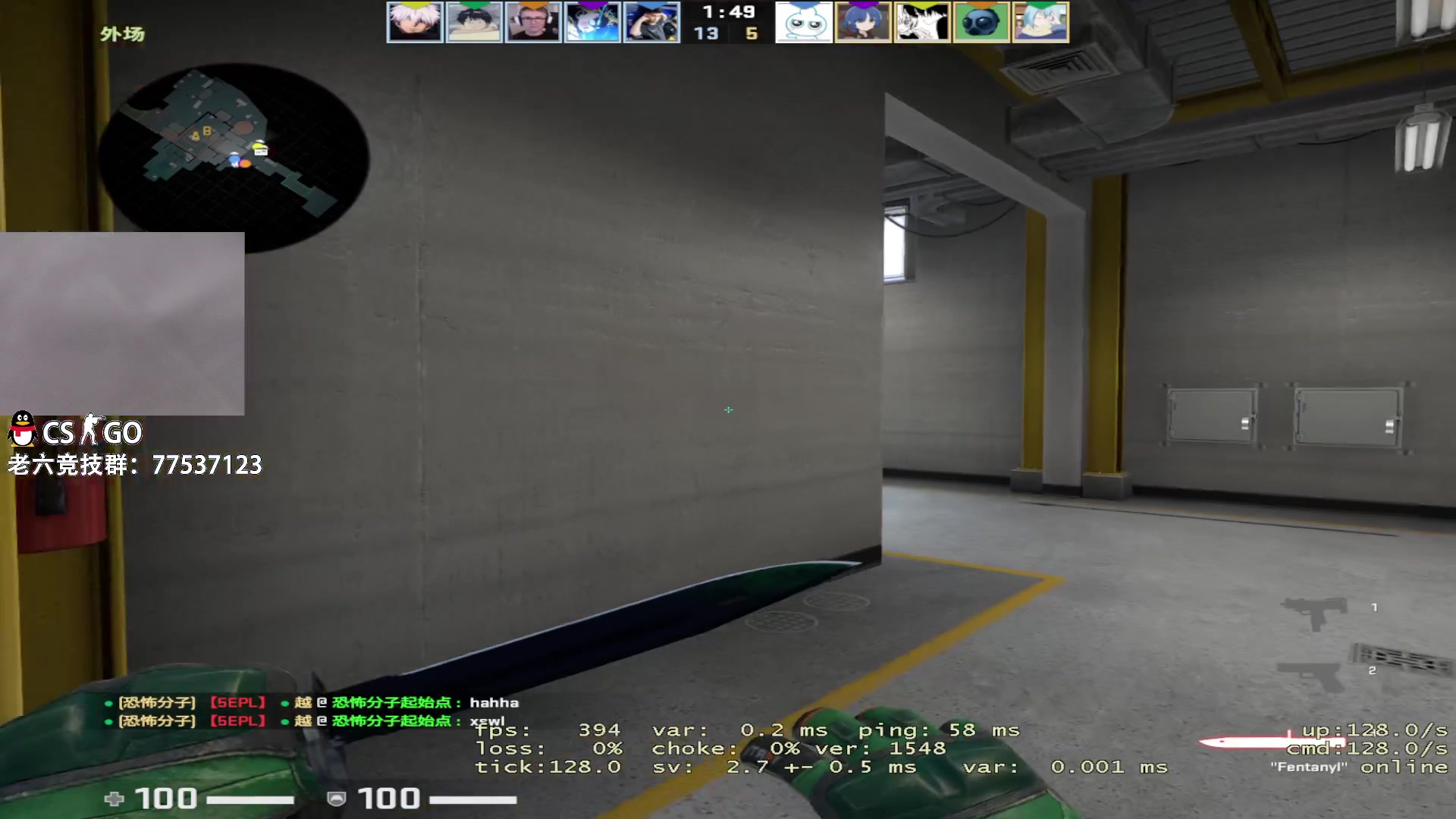 【2023-03-17 21点场】CSGO馒头：聊聊天卖卖队友打打游戏