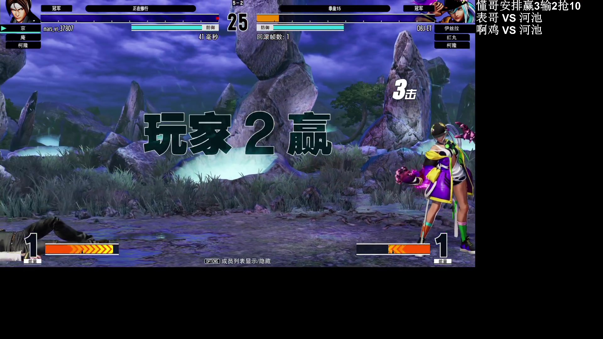 【2023-03-18 20点场】战神_河池VR：憧憬传媒：大家晚上好