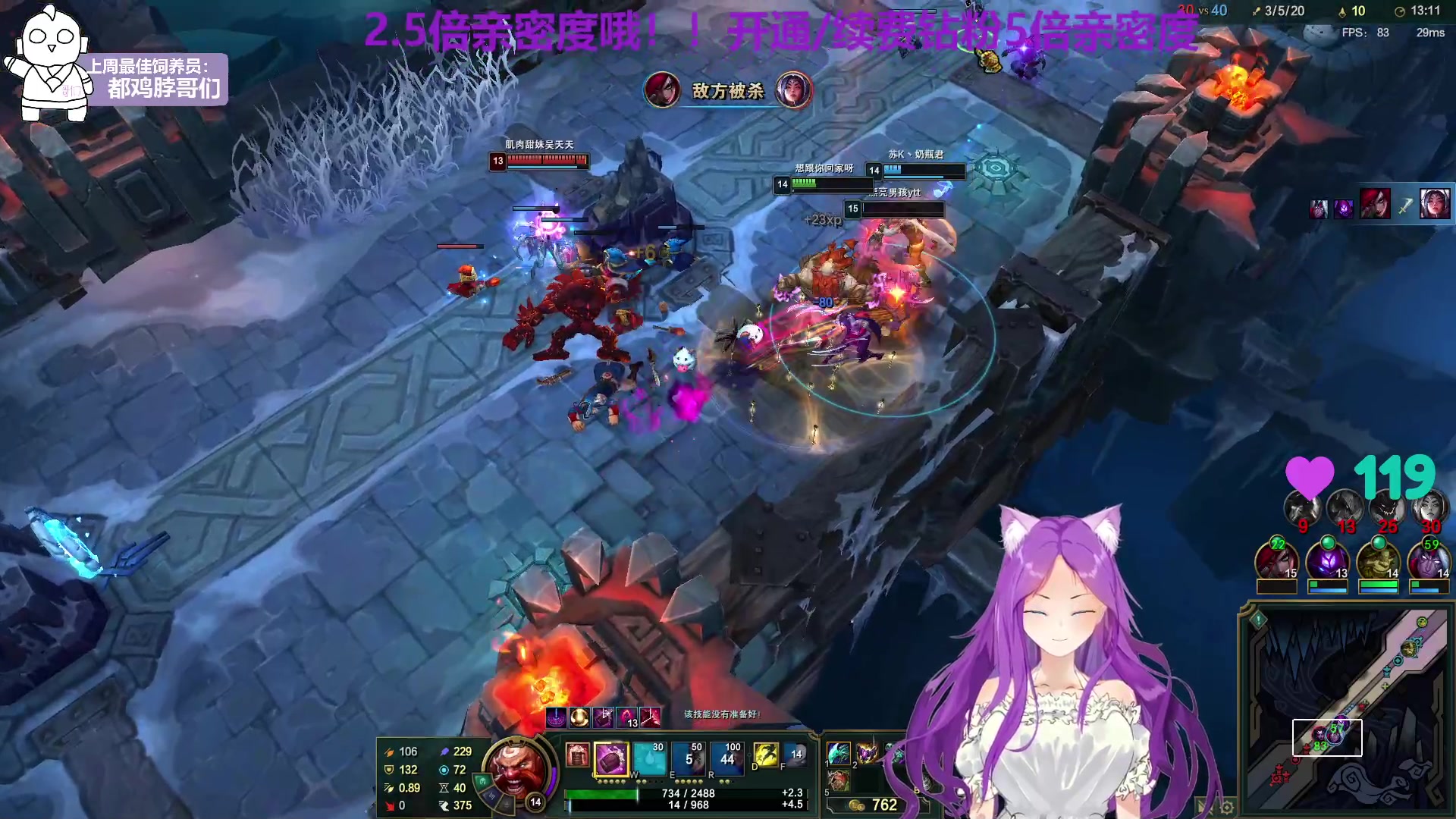 【2023-03-17 19点场】芝士味的韫儿：【2.5倍亲密度】你说紫色很有韫味！
