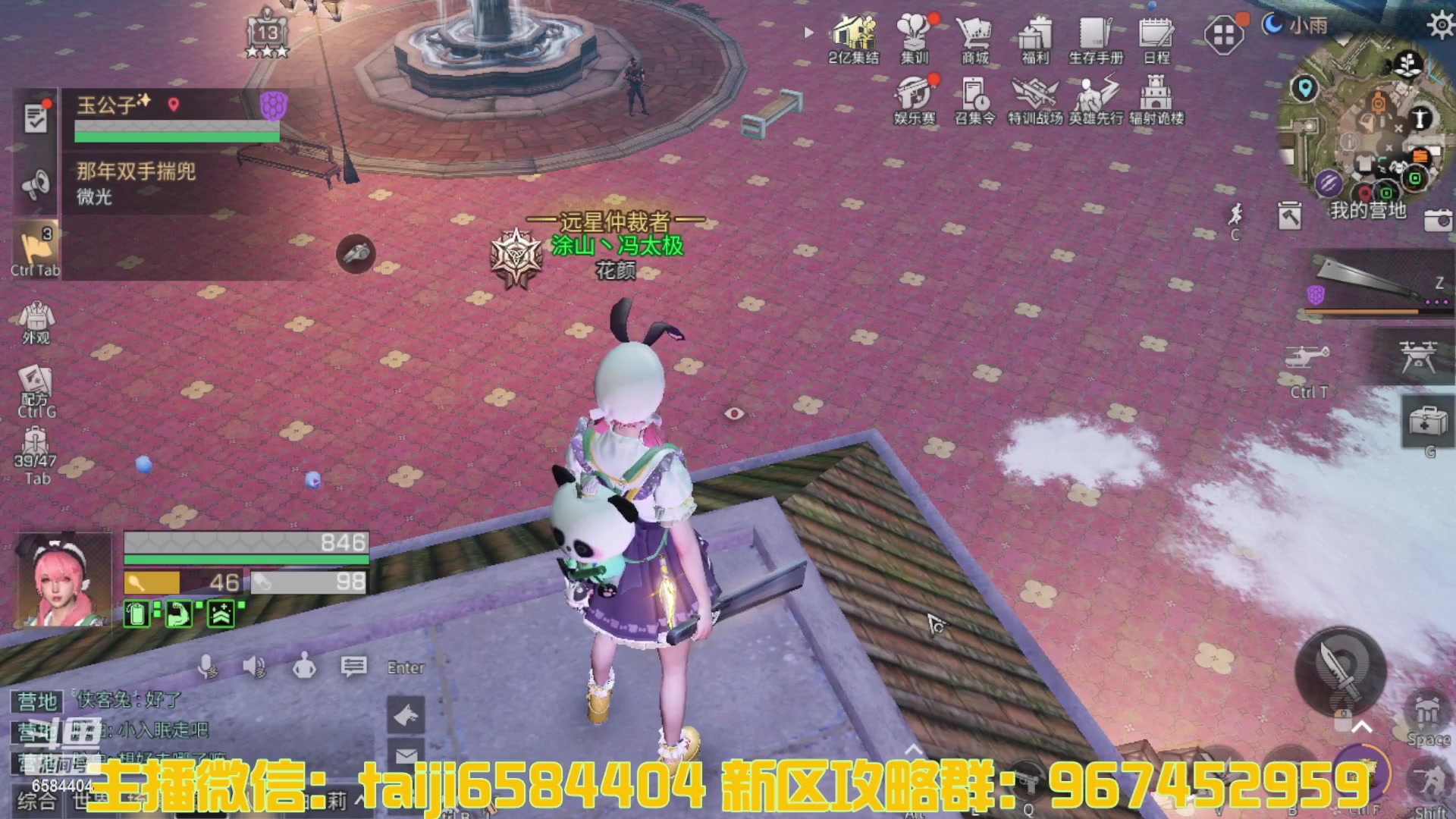 【2023-03-18 20点场】中华田园冯太极：诡楼1层两个办卡