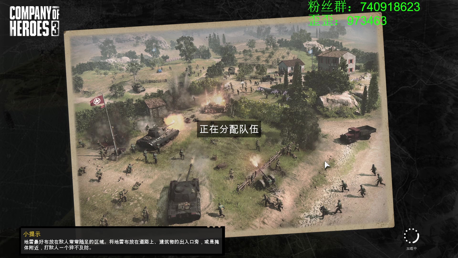 【2023-03-16 16点场】重金难求一杯水：英雄连与散兵坑对抗