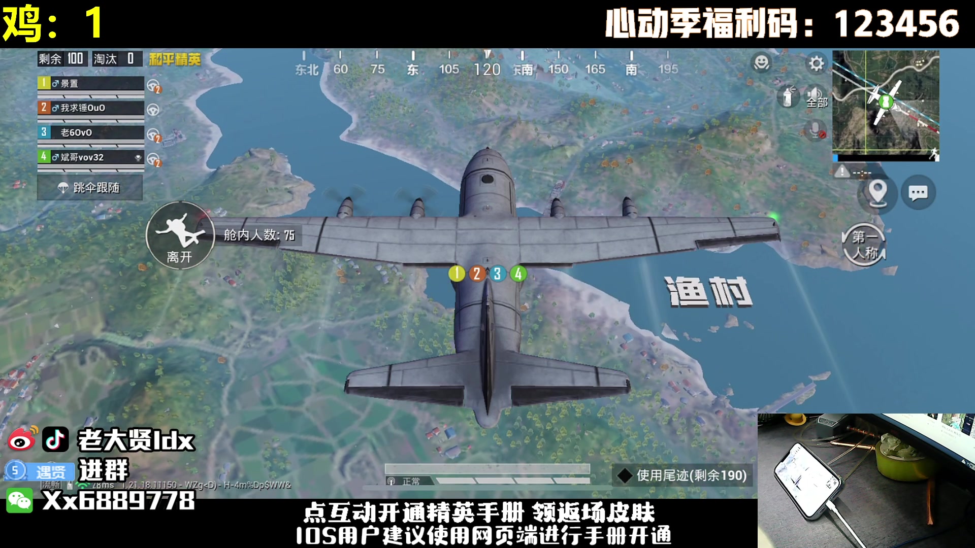 【2023-03-17 21点场】老大贤：王牌1v4：带你看遍海岛上的小姐姐