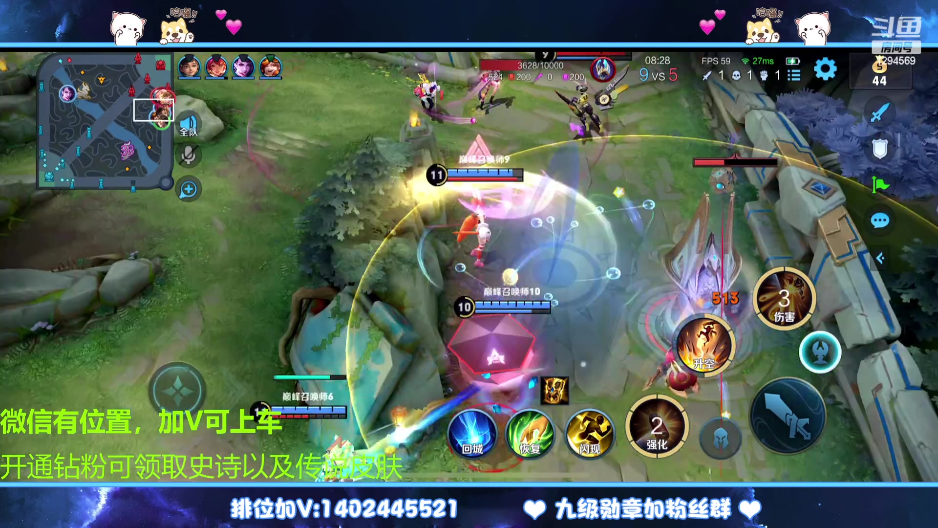 【2023-03-18 14点场】毕竟是柚子：微信上荣耀五排！