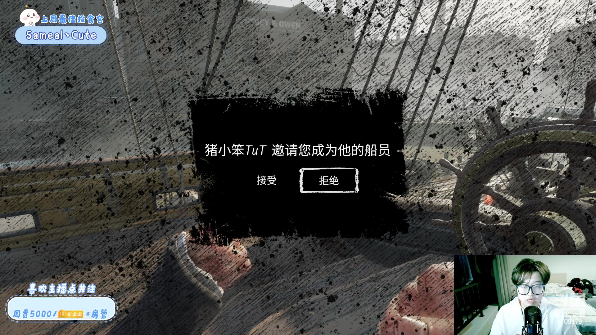 【2023-03-17 22点场】就是崔崔阿：【小奶团】名人堂请投票马老师！冲！！！