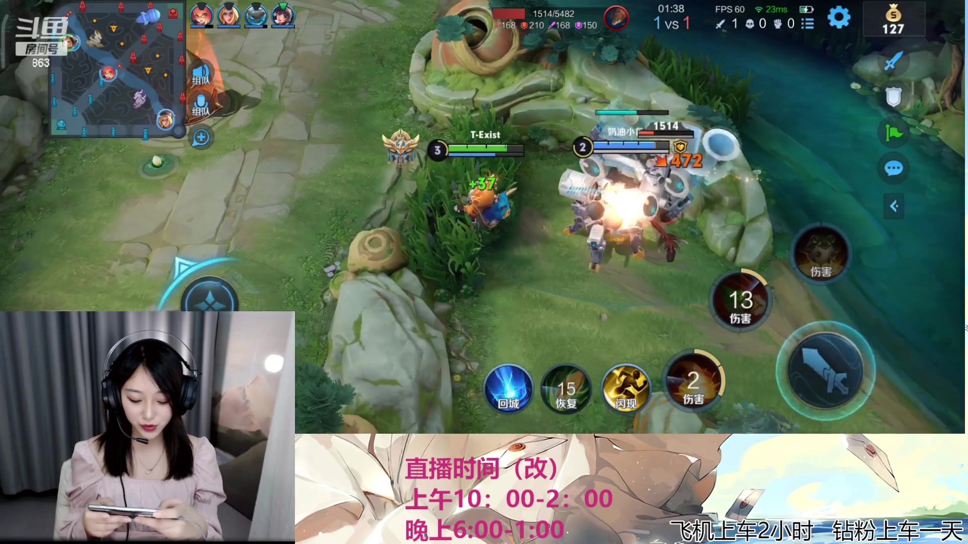【2023-03-18 00点场】解说孙立人：女解说V区带粉