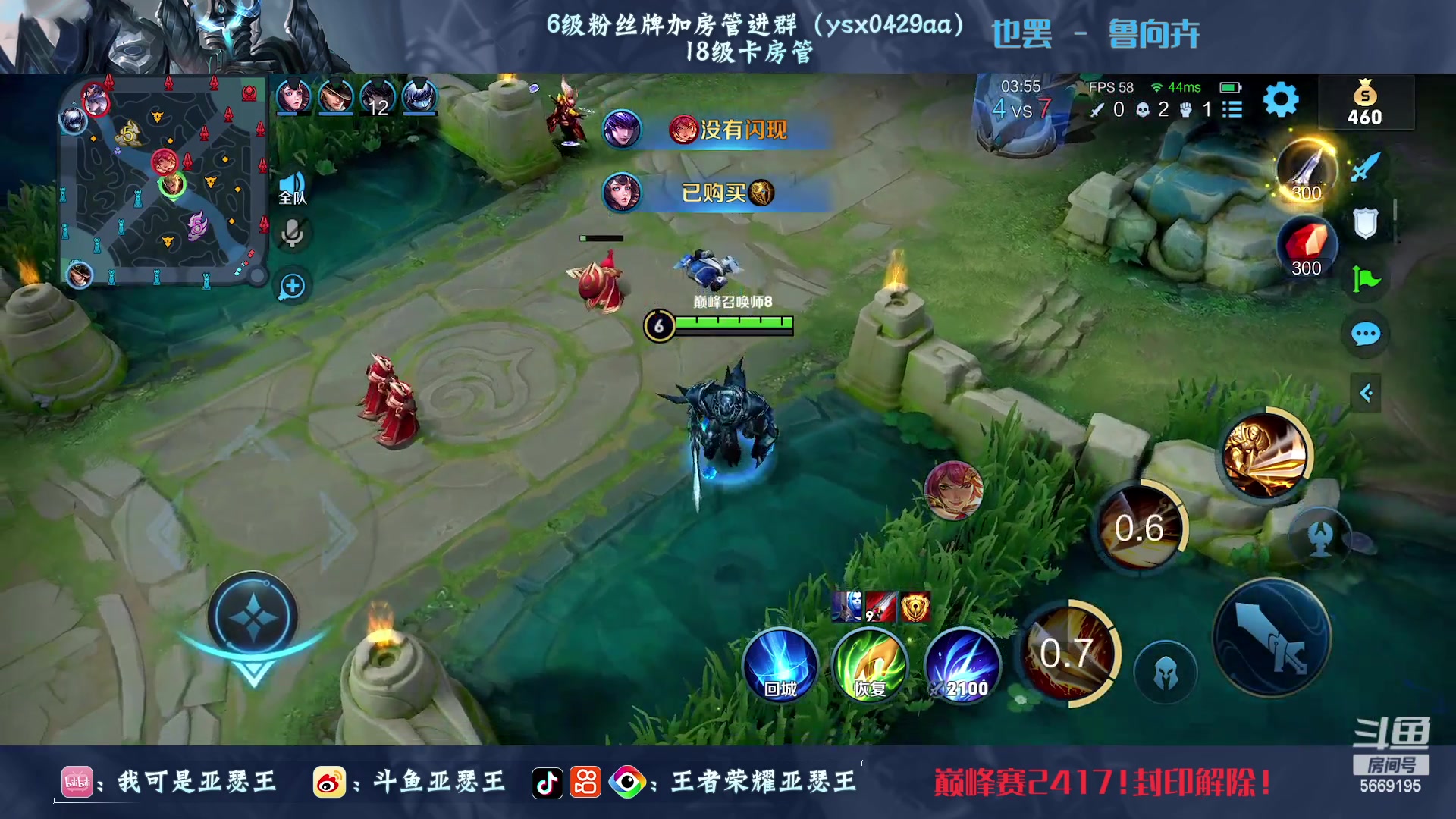 【2023-03-18 21点场】亚瑟王丶Z：巅峰赛2417！封印解除！！！