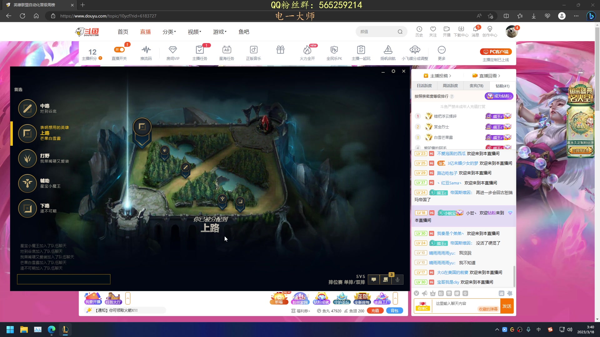 【2023-03-18 03点场】熊王c：熊c：不通透不下播