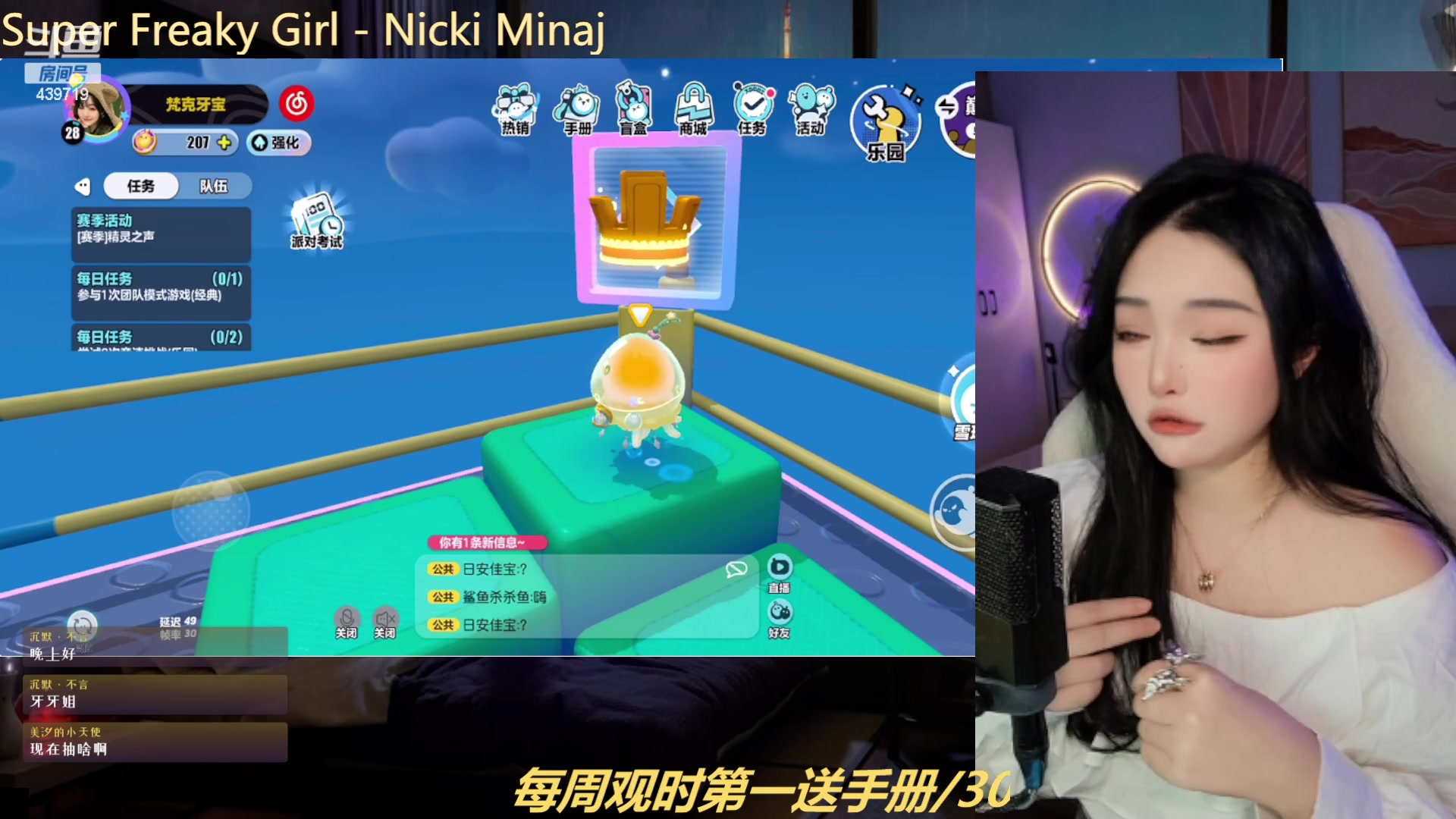 【2023-03-15 21点场】拜托了牙子小姐：没谈过十个的♥别进