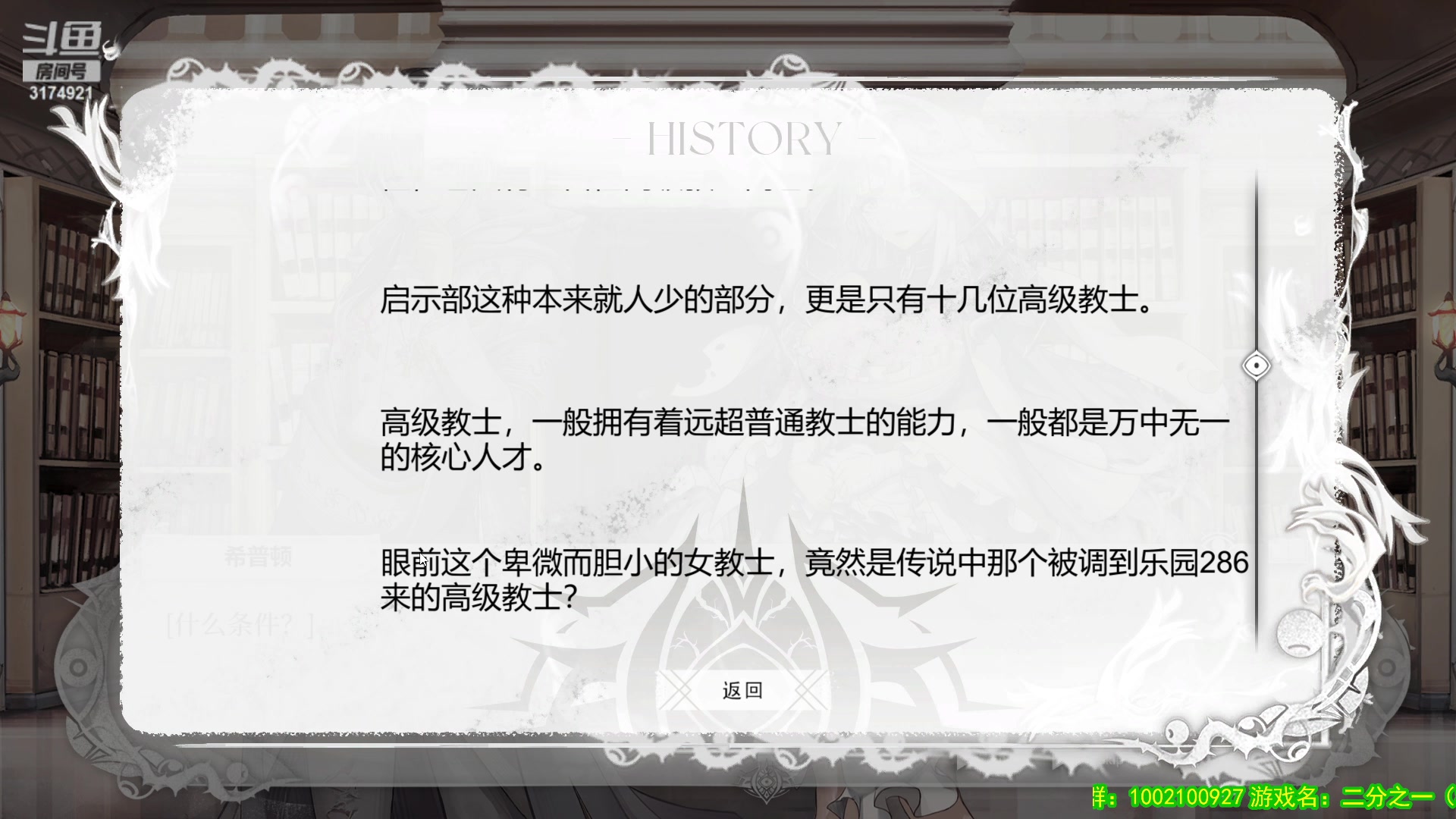 【2023-03-18 14点场】小天zzzzzzzz：【小天】二分之一。绝不烂尾。