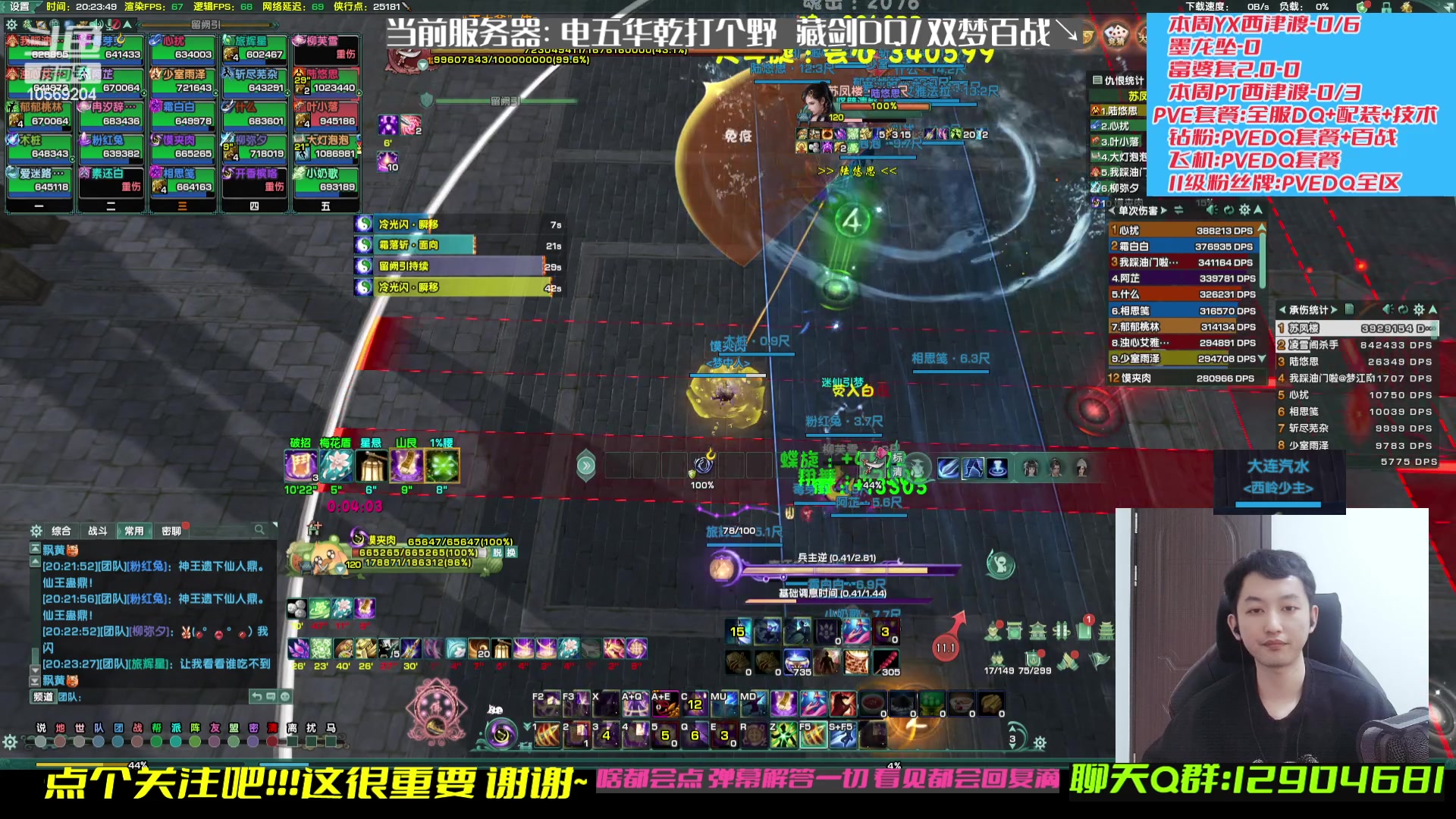 【2023-03-17 19点场】叽er：【大师赛】骑士精神第3天time?！