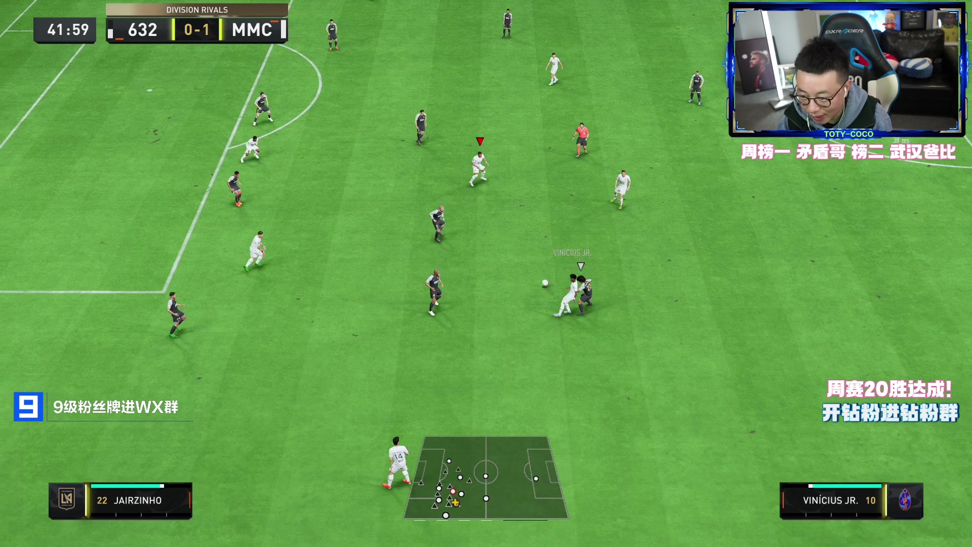 【2023-03-16 23点场】COCO花式FIFA：传奇开了世界杯黑豹