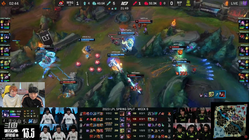 【英雄联盟】金咕咕金咕咕doinb的精彩时刻 20230318 16点场