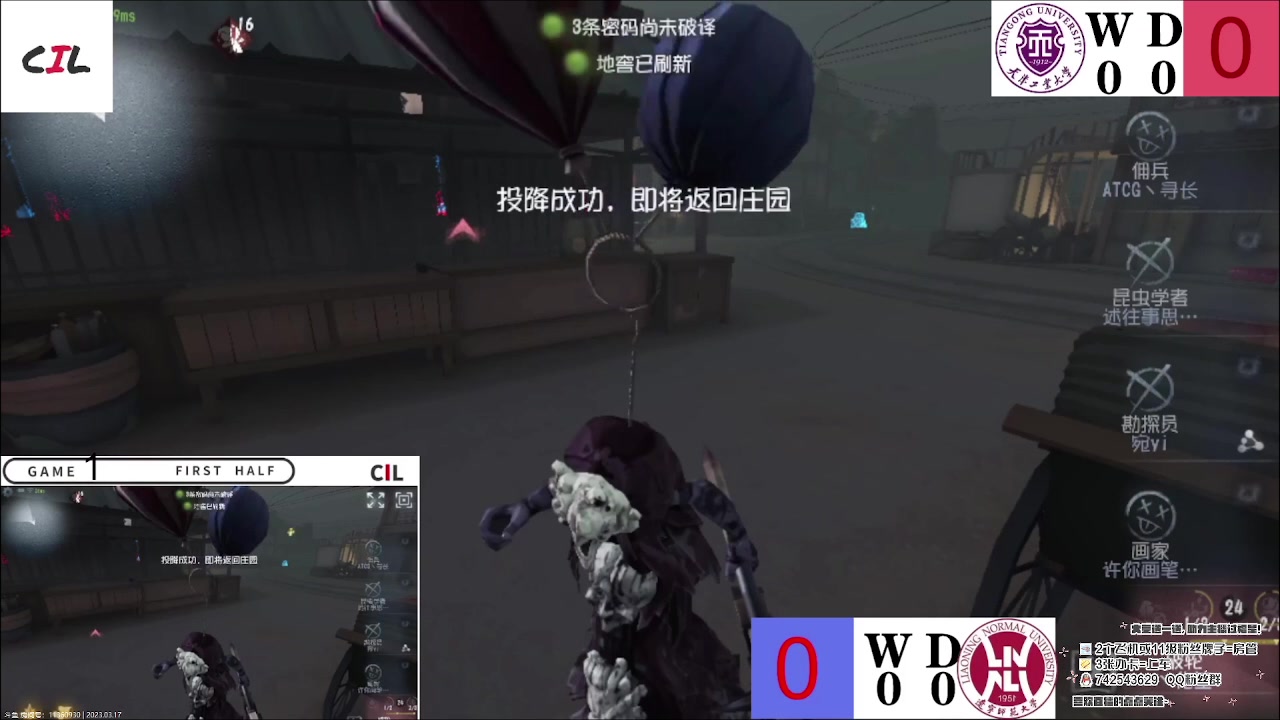 【2023-03-18 06点场】第五人格锅锅：打烊中9552600