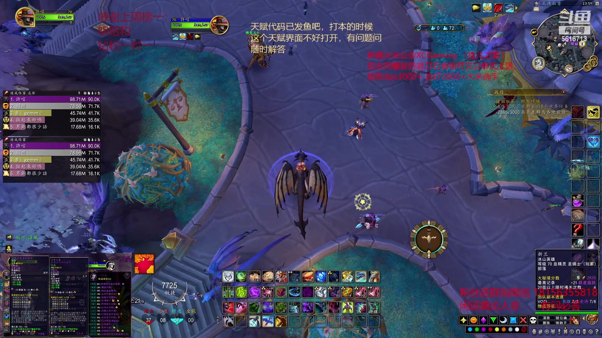 【2023-03-16 23点场】许言0407：许老板：恶魔猎手大秘境