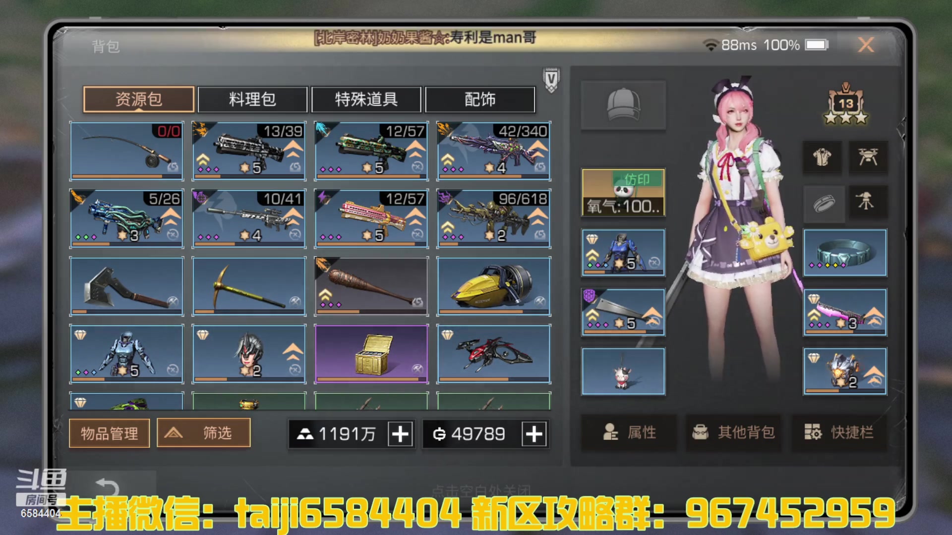 【2023-03-18 16点场】中华田园冯太极：诡楼1层两个办卡