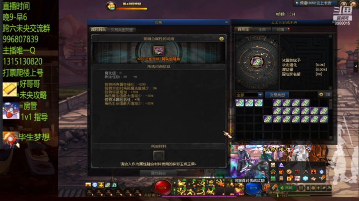 今天的12单人是真黑哦
