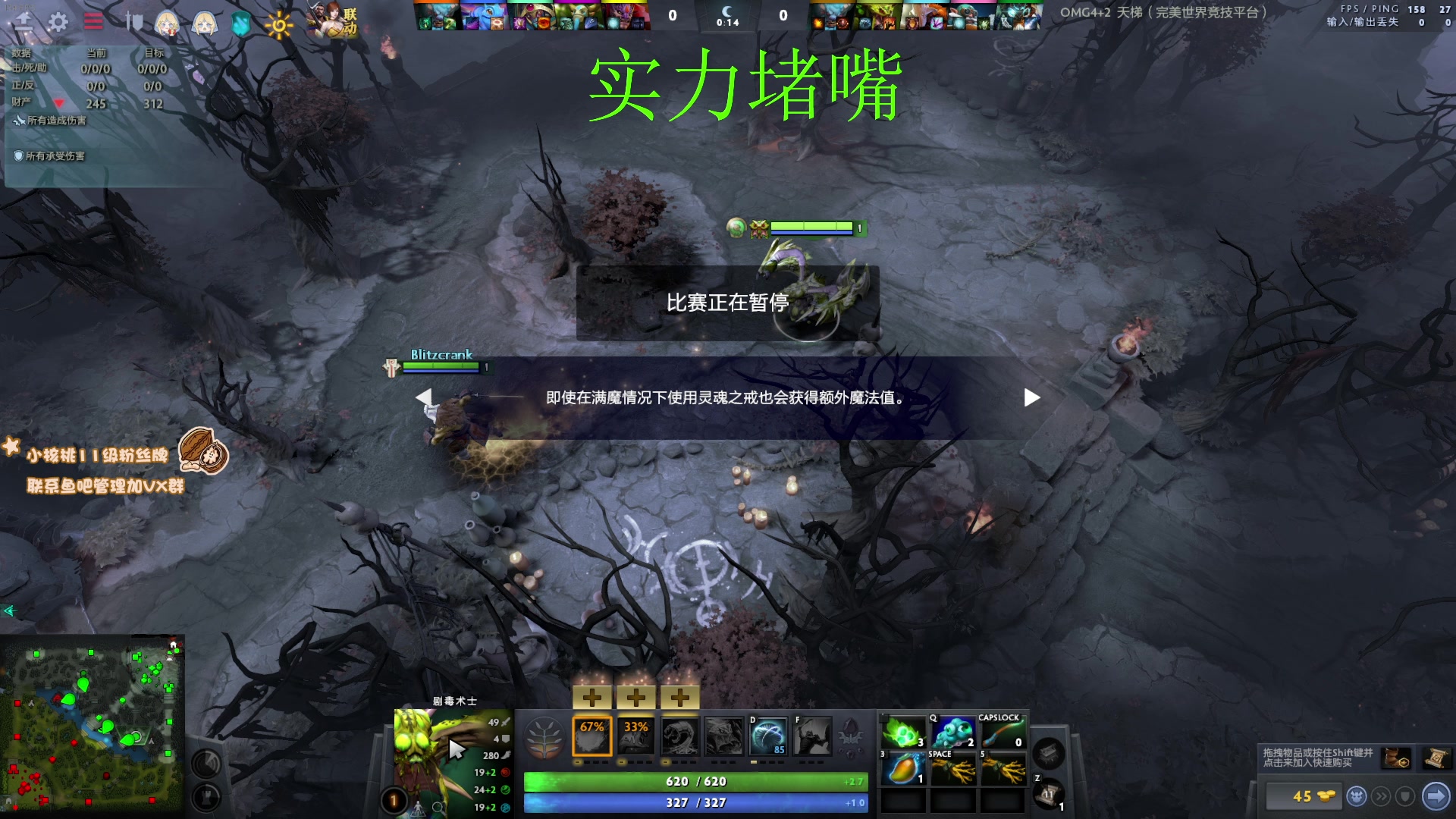 【2023-03-18 17点场】sakira丶hao：纯碎的DOTA4+2