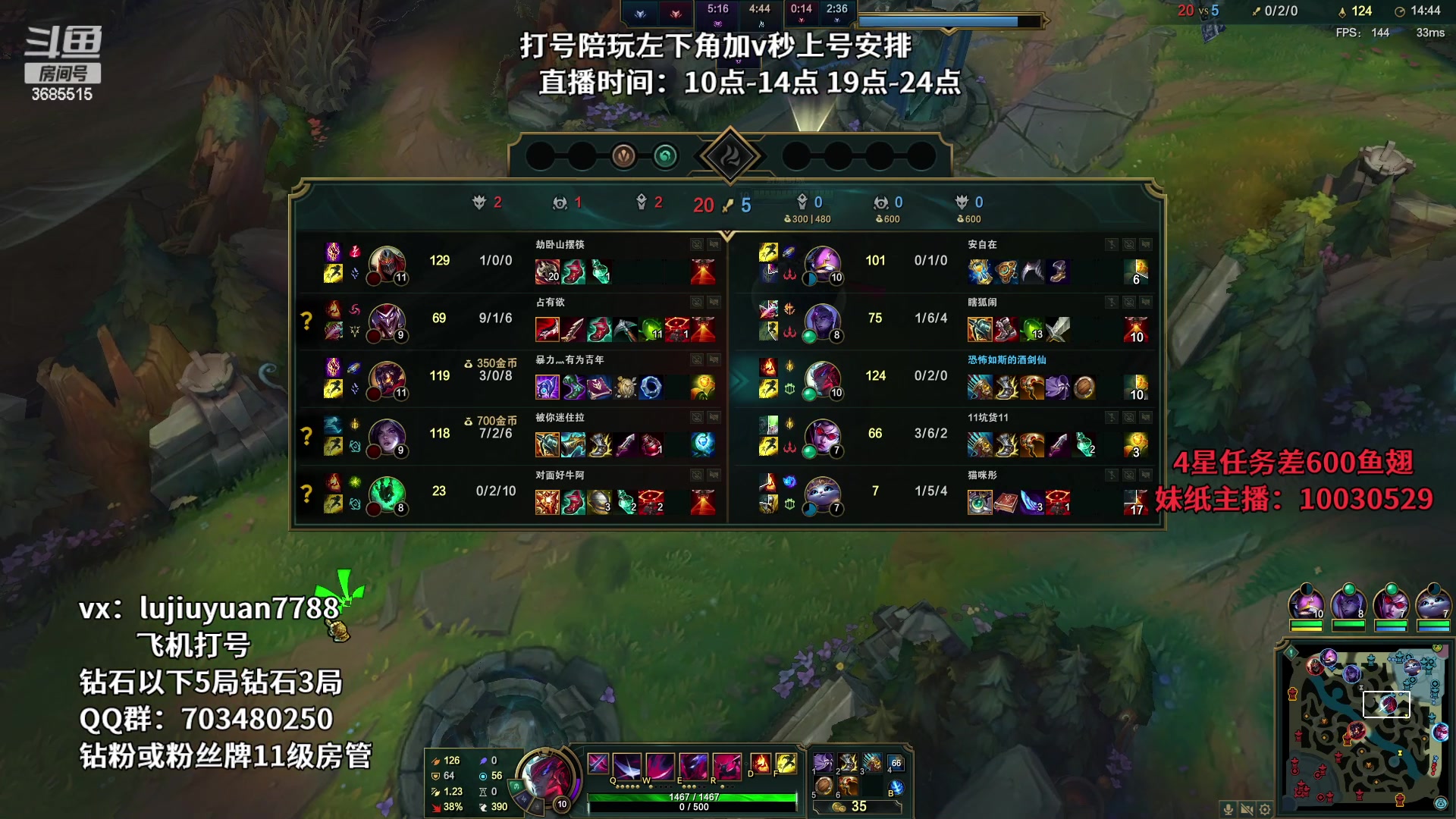 【2023-03-15 23点场】陆久渊永恩：永恩最强教学基本无敌