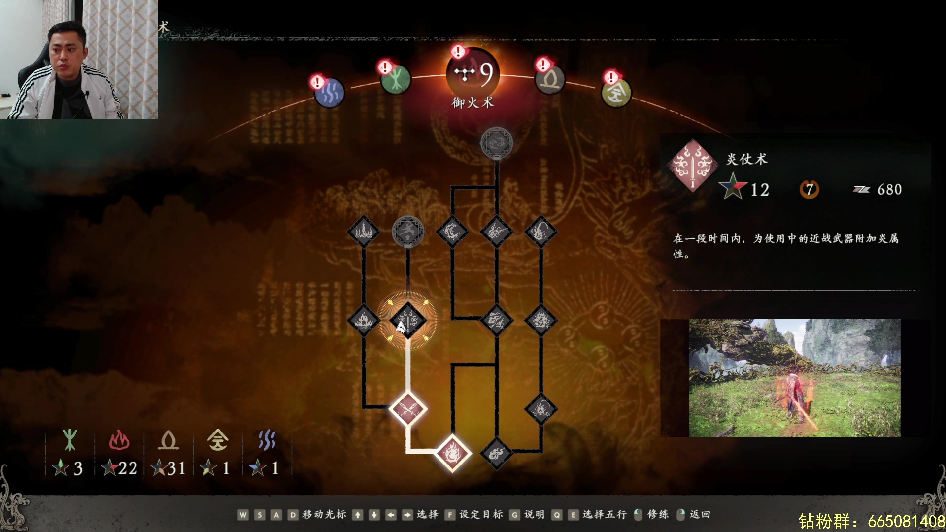 【2023-03-18 18点场】李永：晚上一起看比赛